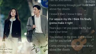 The Restless Age - Now and Then.     1시간          졸업 OST Part 2