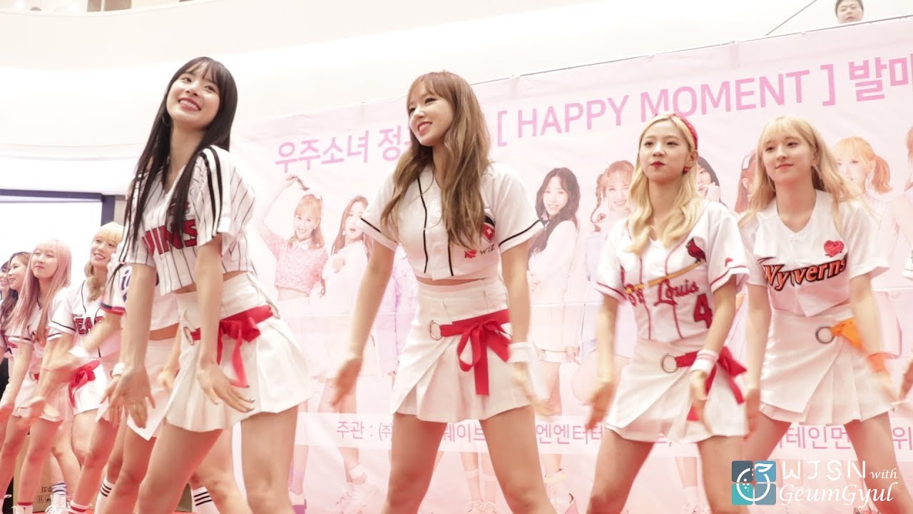 170702 우주소녀(WJSN) 전체 해피(HAPPY) 하남 스타필드 팬싸인회 직캠/fancam