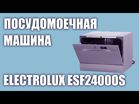 Посудомоечная машина Electrolux ESF2400OS