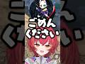 日本語の色んな言い回しをするRasに爆笑する猫汰つなとaja【ぶいすぽ/切り抜き】#ぶいすぽ #猫汰つな