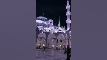 وَهُوَ اللَّهُ لَا إِلَٰهَ إِلَّا هُوَ ۖ لَهُ الْحَمْدُ فِي الْأُولَىٰ وَالْآخِرَةِ| سورة القصص (70)