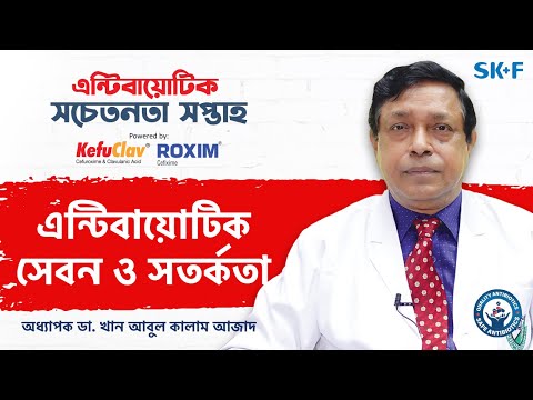 ভিডিও: রাতে কি ডামি ক্লিপগুলি নিরাপদ?