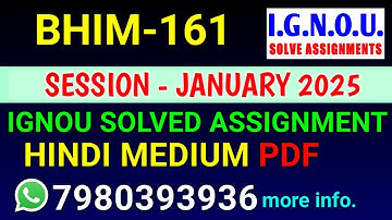 BHIM-161 solved assignment 2025 | BHIM-161 solved assignment 2025 | Ignou BHIM-161 in HINDI