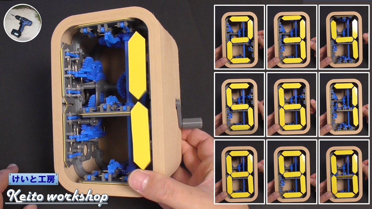 歯車の回転で数字が切り替わるデジタル表示器（デジタルカウンター）を