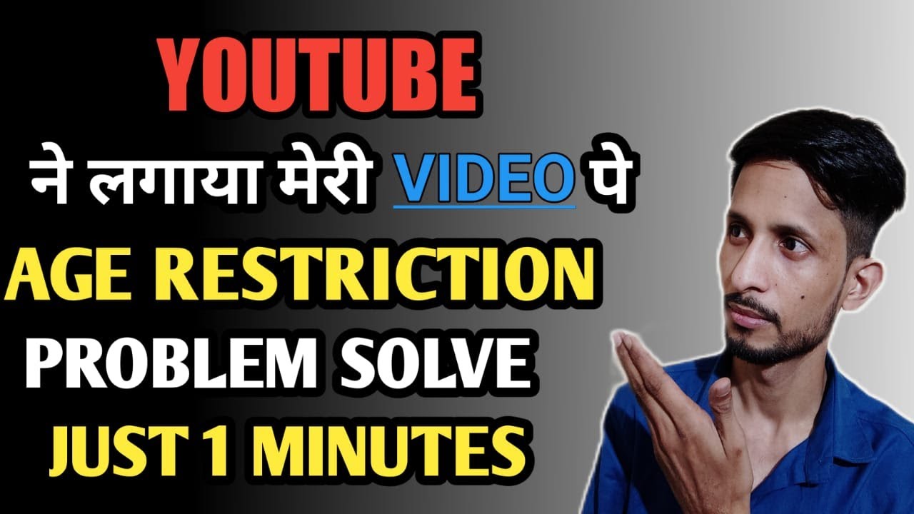 Video Se Age Restriction Kaise Hataye 2021 | How To Remove Age Restriction YouTube Video In Hindi