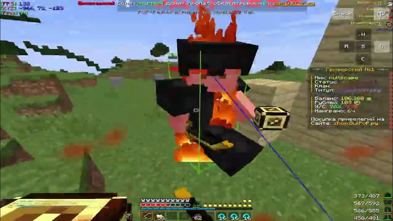 LT2 PRIME? // pvp wellmine gulpvp