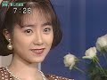 【HD画質】吉田真里子 拝啓、愛しの友達(1990年6月16日)