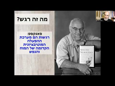 וִידֵאוֹ: אילו בעלי חיים רעילים