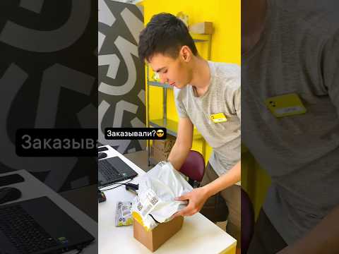 Отдаем посылки Яндекс Маркет #пвз #пвзяндекс #яндексмаркет #маркетплейсы #яндекс #shorts #short