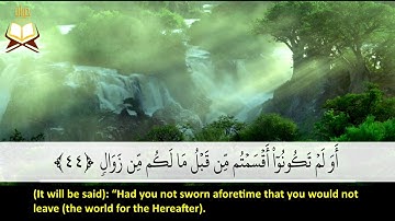 014: Surat Ibrahim | Sheikh Maher Al-Muaiqly | سورة إبراهيم | الشيخ ماهر المعيقلى | تلاوة ممتعة
