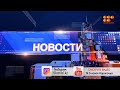 Новости 17.02.22