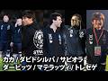 奇跡のコラボ⚽️世界トップのサッカー選手レジェンド集結【ダイヤモンドカップxSTRAITE】フルバージョン