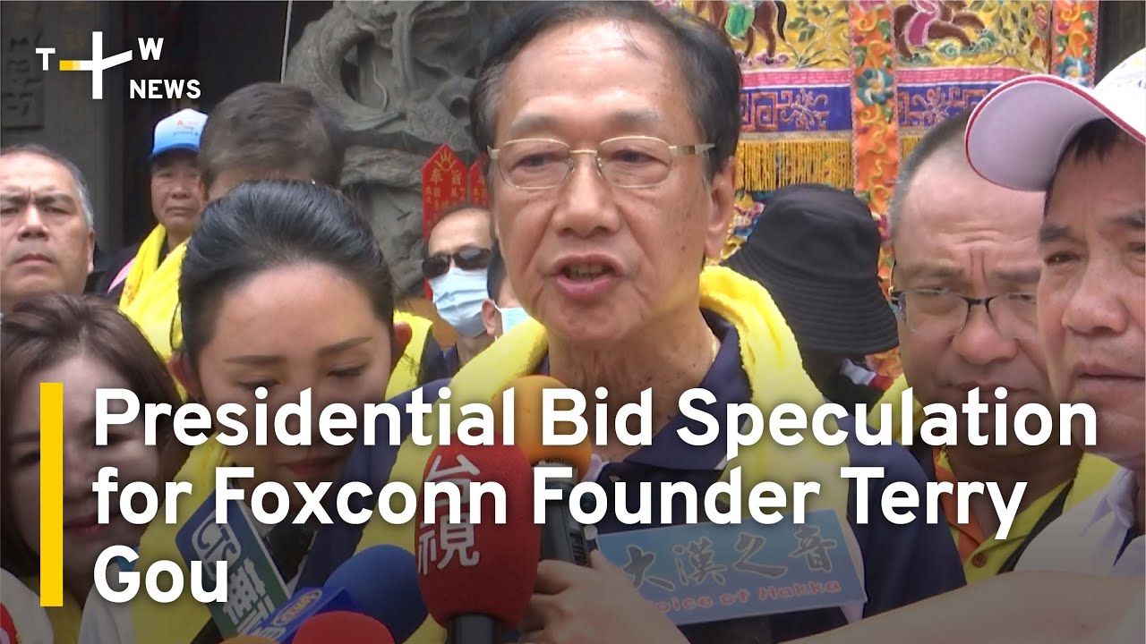 Foxconn Founder Terry Gou May Still Have Presidential Aspirations | TaiwanPlus News