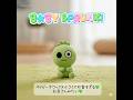 【BABY SPRUNK】ベイビーオワックス💚#スプランキー #plush #ぬいぐるみ