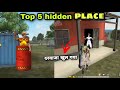 top 5 hidden places in free fire - para SAMSUNG A3,A5,A6,A7,J2,J5,J7,S5,S6,S7,S9,A10,A20,A30,A50,A70