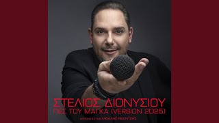 Pes Tou Maga (Version 2025)