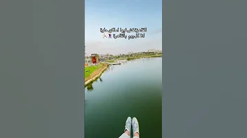 The Most Beautiful Place In Cairo El Deeb 