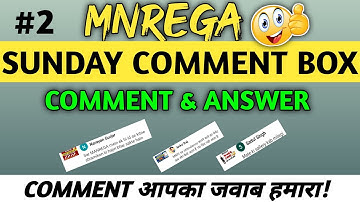 Mnrega Sunday Comment Box || Comment And Answer || QnA || Question And Answer | Nrega @GRSSantosh