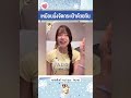 แฟชั่นเด็กสมัยนี้มันไม่ต่างกันขนาดนั้นหรอก! อาหลี-ลูกศร-จิว สไตล์ระดับเดียวกัน | #ArleeBNK48 #BNK48