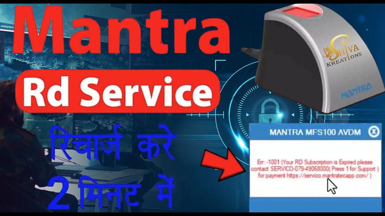 WARNING Mantra Biometric Users Face MAJOR Issues as RD Service Stops ...