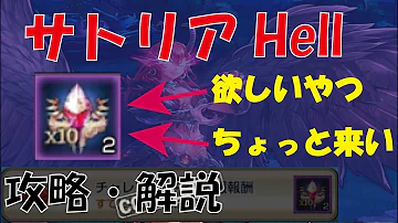 サトリア キンスレ サトリア キンスレ