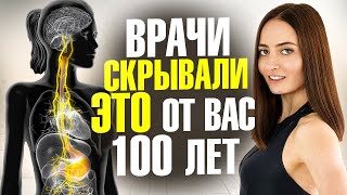 Он влияет на ВСЁ! Здоровое сердце, лёгкие, печень, почки, хороший сон, иммунитет и снижение стресса