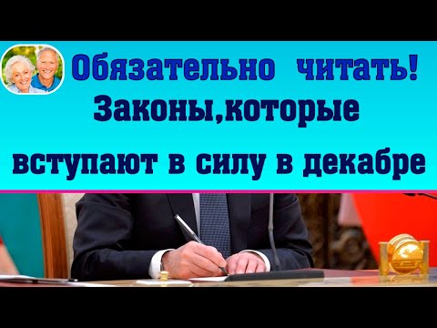 Видео: Как да се отпуснете сред природата с комфорт: комплект от съвременен турист