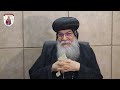  اسرة القديسه ليديا حوار من القلب مع الانبا مكاريوس 