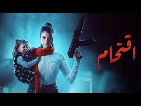 Trailer Thumbnail