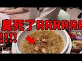 日本人被臭豆腐嚇跑了 😂 thumbnail
