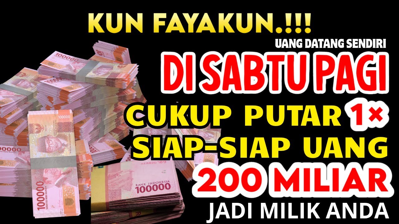 اَللَّهُمَّ اكْفِنِي بِحَلَالِكَ عَنْ حَرَامِكْ وَاَغْنِنِي بِفَضْلِكَ عَمَّنْ سِوَاكَ, REZEKI PINTU