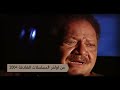 من اواخر المسلسلات الهادفة عباس الأبيض يحي الفخرانى
