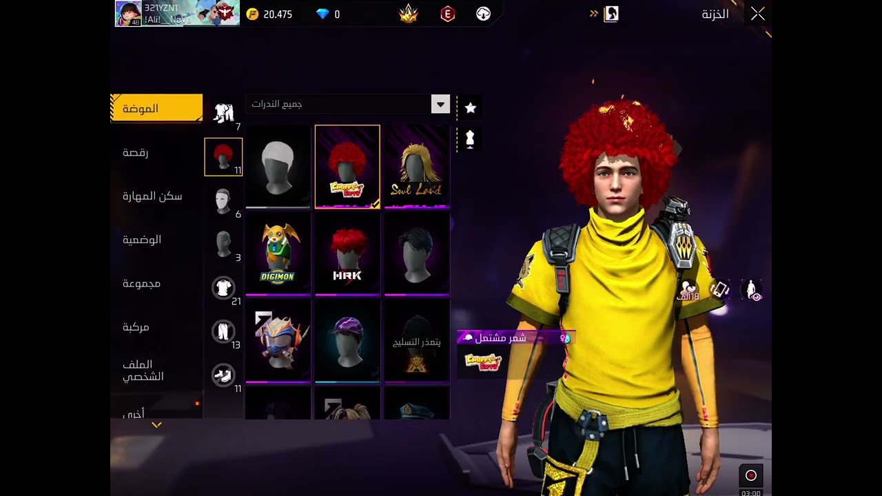 12 فبراير، 2026