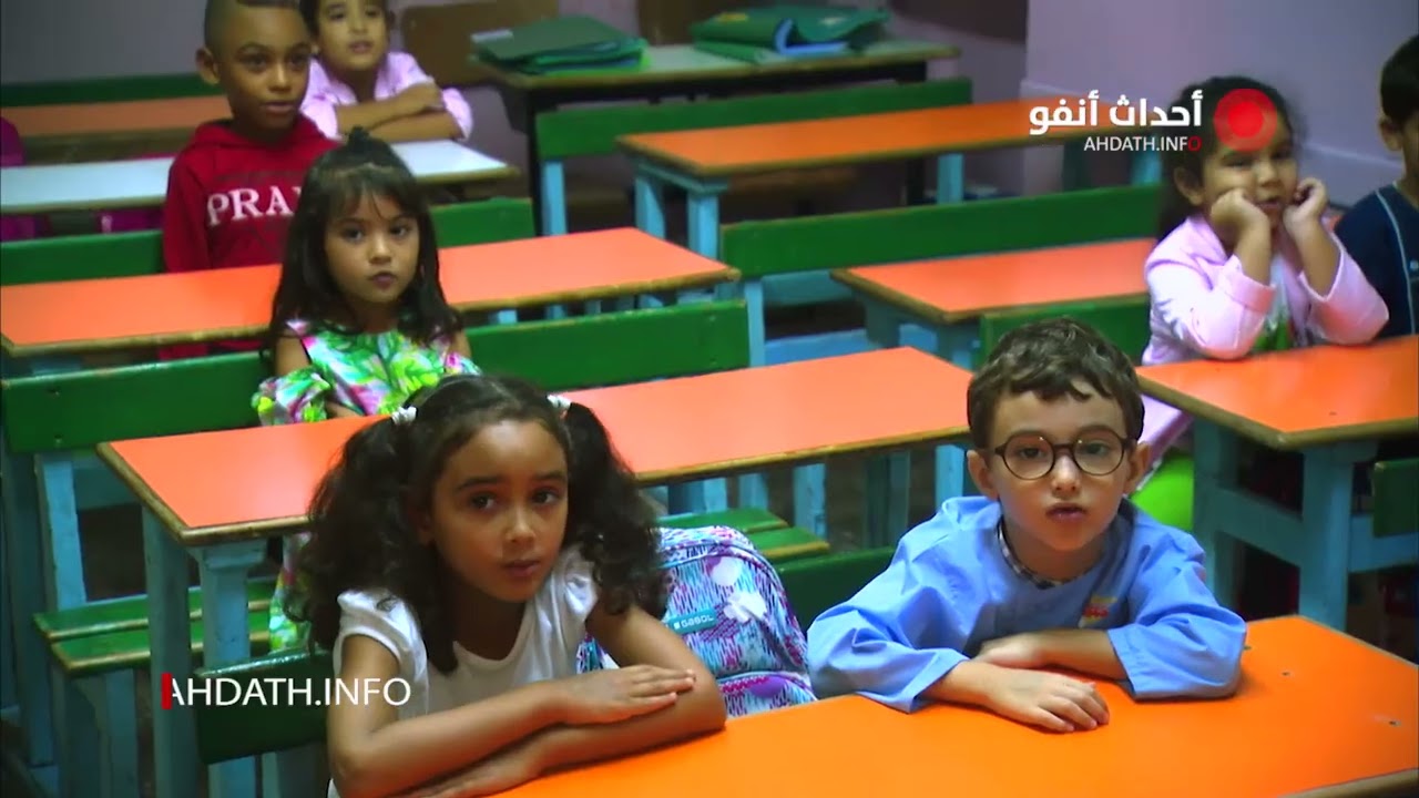 مجموعة مدارس مصباح تنخرط في الإصلاح الجديد لمنظومة التربية و التكوين