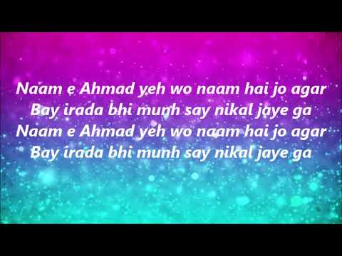 Naam e ahmad naat with lyrics