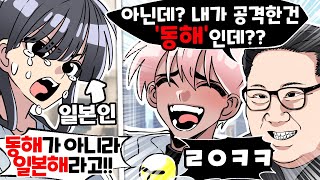 북한이 도움이 되는 소름돋는 이유 ㅋㅋㅋ [유머게시판]