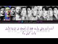 اغنية BTS الجديدة مع كولد بلاي مترجمه عربيBTS My Universe 