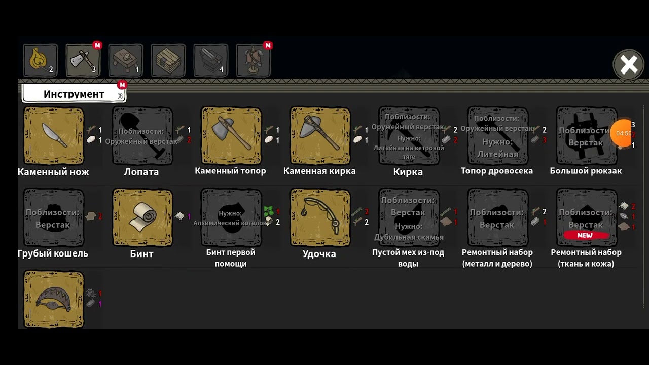 Прохождение  игры the wit darkness