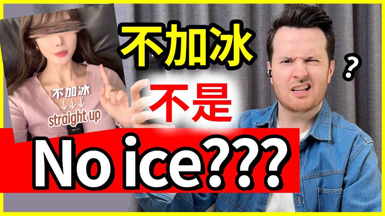 必看！ 超1亿人看过的英语打假视频！别再被这些英语视频误导了！| 实用英语