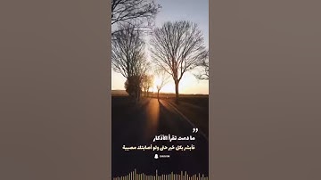 فضل المحافظة على الأذكار | الشيخ محمد المختار الشنقيطي