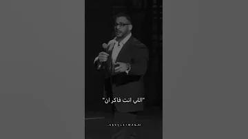 الحياة مش عادلة تحفيز كابتن محمد دره 