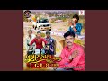 Banaskantha Vala Gj 8 Vala