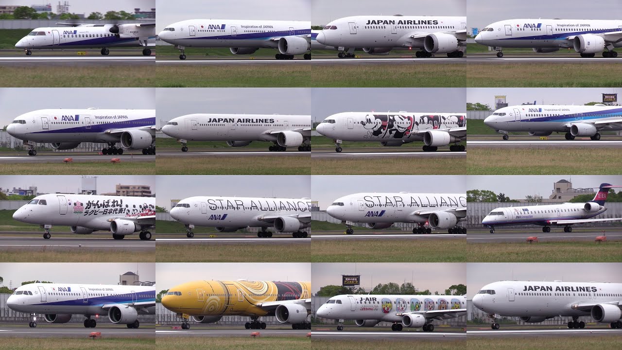 19/04/29 大阪国際空港（伊丹空港） 飛行機の離陸シーン Departures of Various Airliners at Osaka Int'l Airport (Full Ver.)