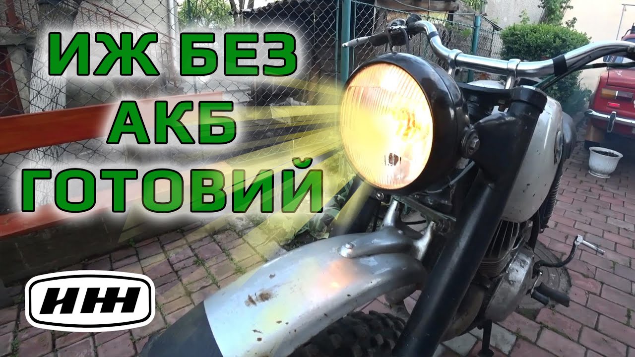 Установка генератора минск