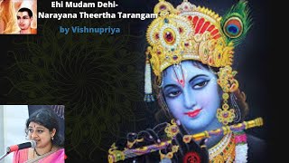Ehi Mudam Dehi Srikrishna narayana Theertha Tarangam