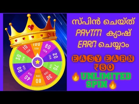 Spin Game Paytm Cash Spin Game Paytm Cash