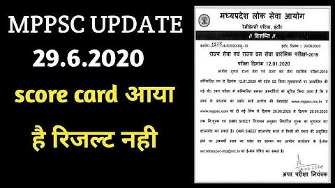 Mppsc result or score card