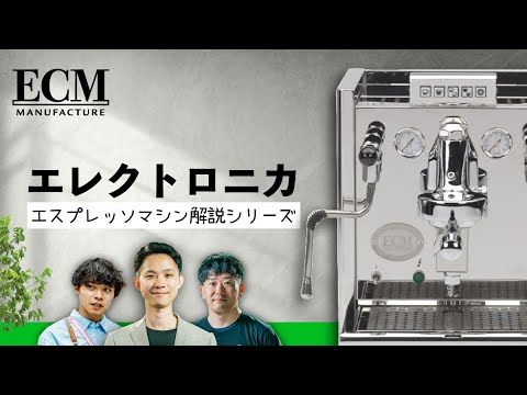 Tank-type espresso machine that is easy to use even for one-person