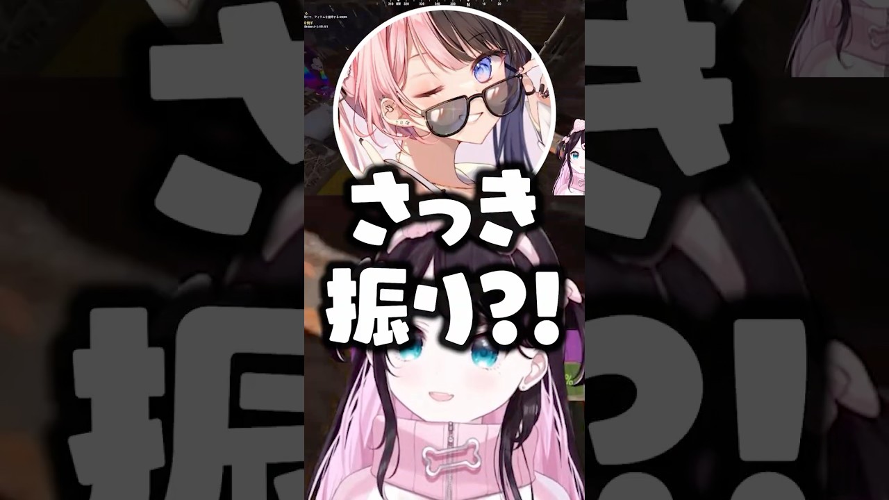 「かみーと呼んでこようか？」と言う花芽なずなにツッコむ橘ひなのwww【ぶいすぽ/切り抜き/白雪レイド/VCRRUST3】 のサムネイル