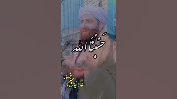 آیه ۲۳ سوره احزاب جزء ۲۱ قرآن العظیم با صدای دنیا میرزایی انصار